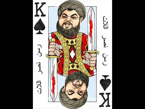 [ Dee Kay ] حـــزب اللات [ Dee Kay ] اغنية راب ضد حزب اللات