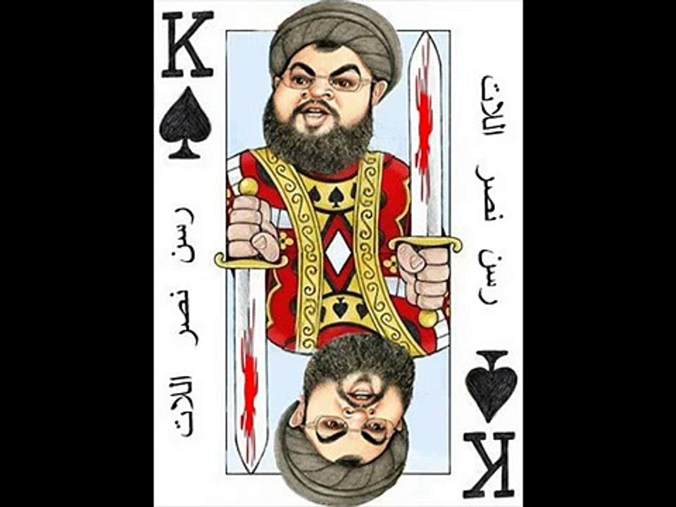 [ Dee Kay ] حـــزب اللات [ Dee Kay ] اغنية راب ضد حزب اللات