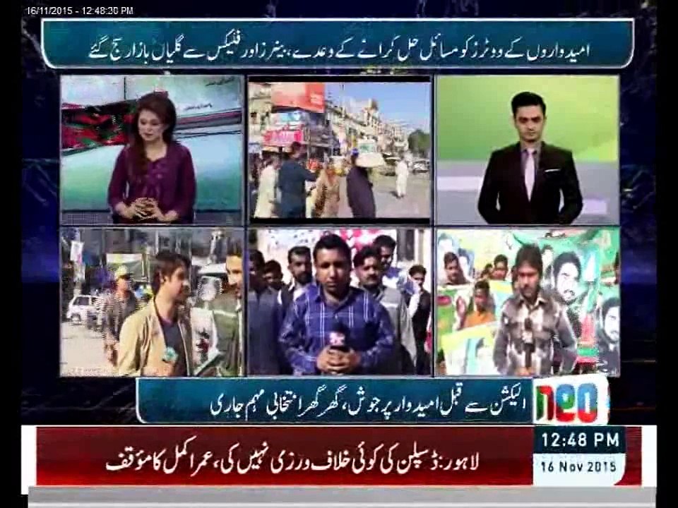 Local Boddy Sargodha 12pm