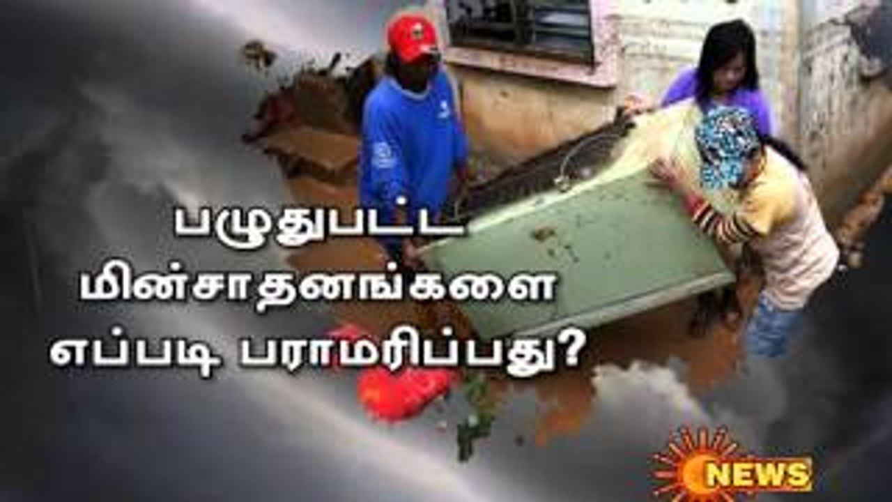 Affected by Flood. Ask your questions to our experts | Sun News
