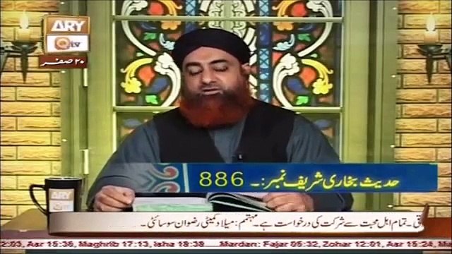 Dars e Bukhari 3 December 2015, Hadees No.886 - YouTube