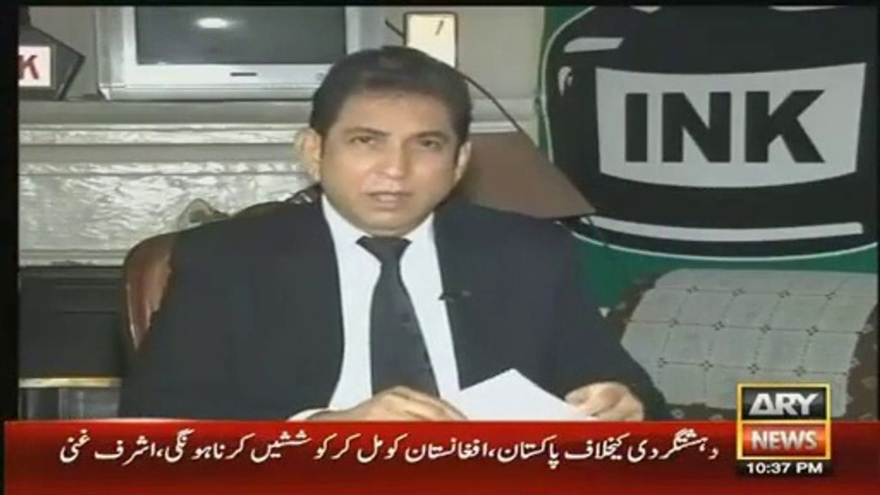 shaikh rasheed