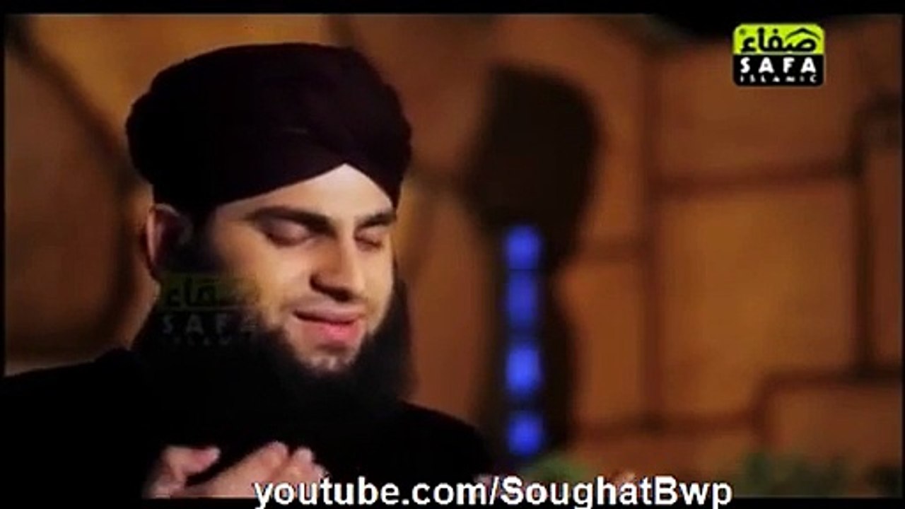Ishq ke Rang by Hafiz Ahmed Raza Qadri