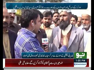 Local Boddy Narowal  1pm