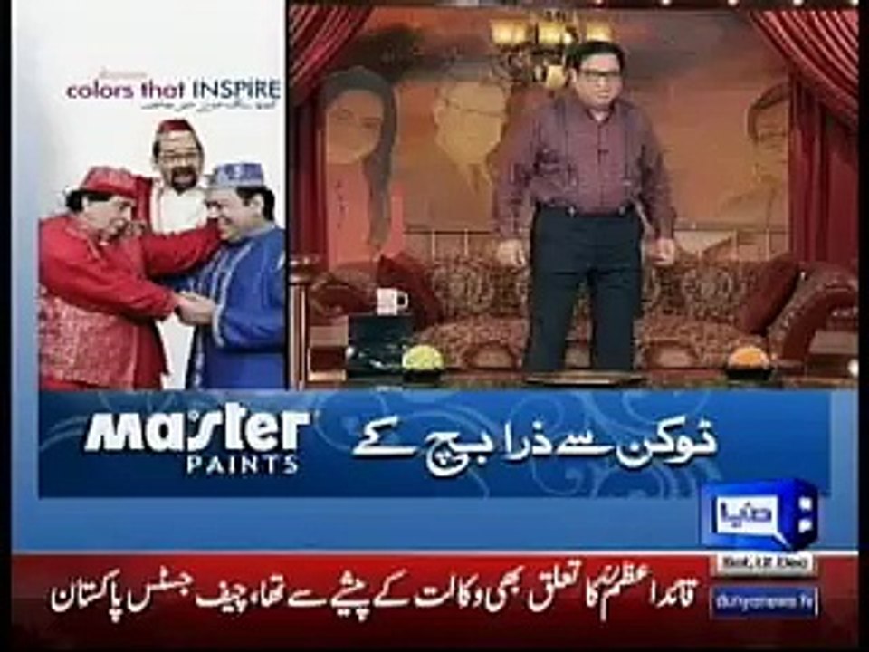 Hasb e haal 12 December 2015