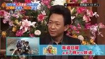 アンジャッシュ渡部建 ツイッターでカンニング竹山に〇〇しろと強要されていた！？有吉弘行らも