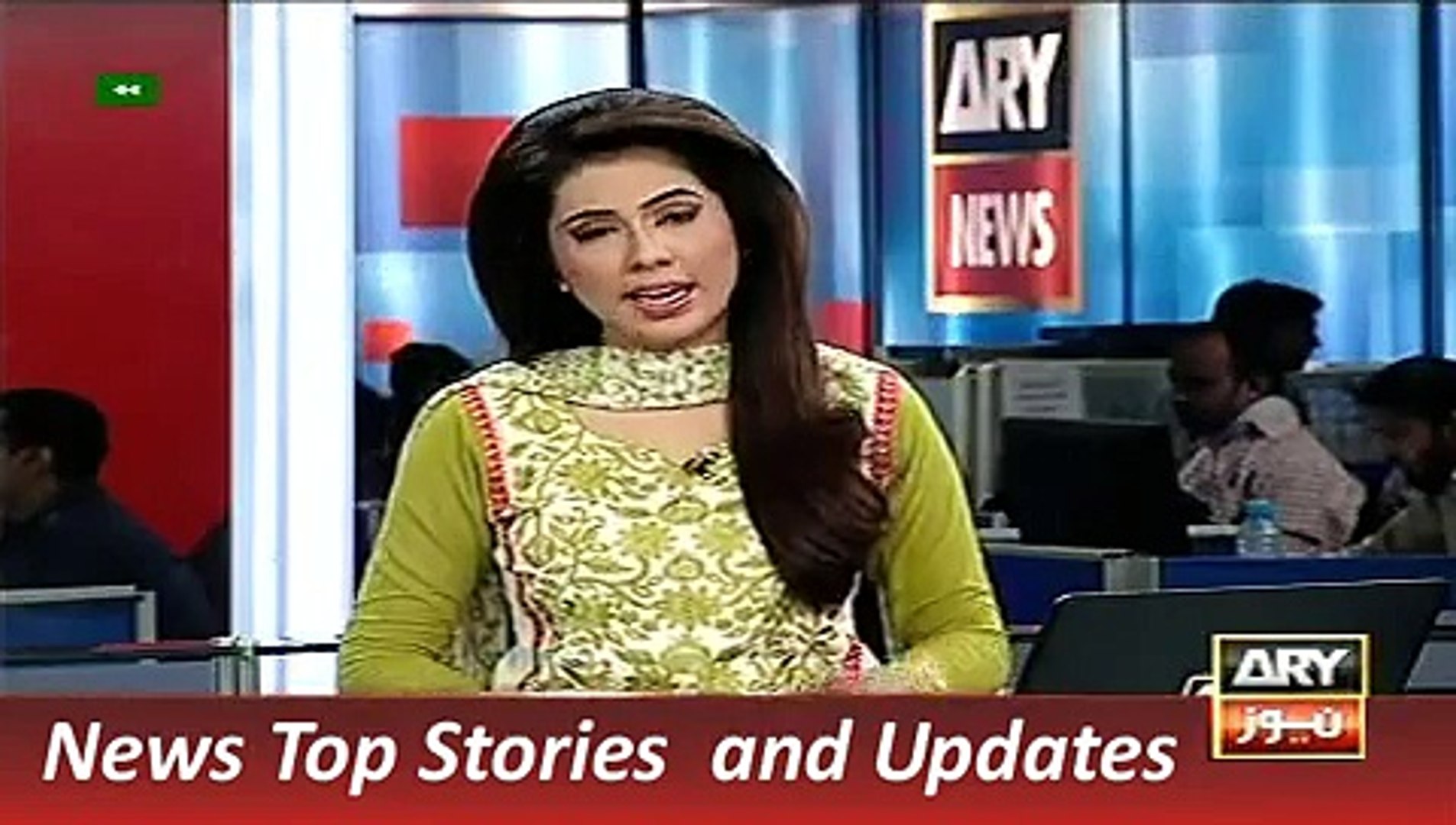⁣ARY News Headlines 13 December 2015, Political Parties Behavior