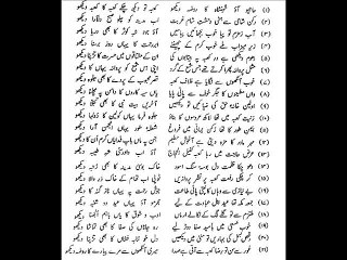 Hajio Aao Shahanshah ka Roza Dekho