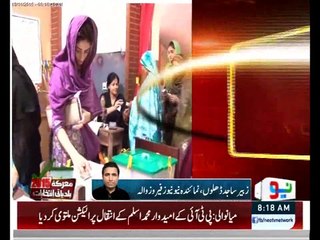 Local Boddy Election  Ferozwala