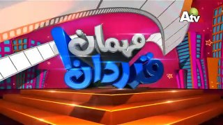 Najia Baig Tipu Mehman Qadardan Season 2 Episode 17 Part 1