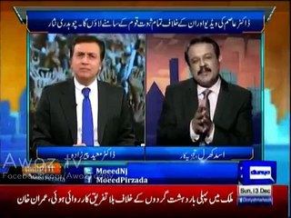 "Ayaan Ali Par Kia Deal Hui Aur Kis Ke Naam Par Hui?" - Suniye Asad Kharal Se