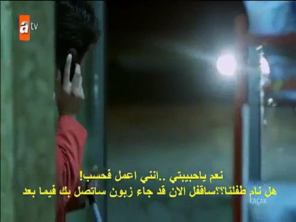 مسلسل الهارب الجزء الاول من الحلقة الاولى مترجم...