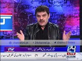 Mubashir Lucman Telling About The Assests And Corruption Of Sharif Family