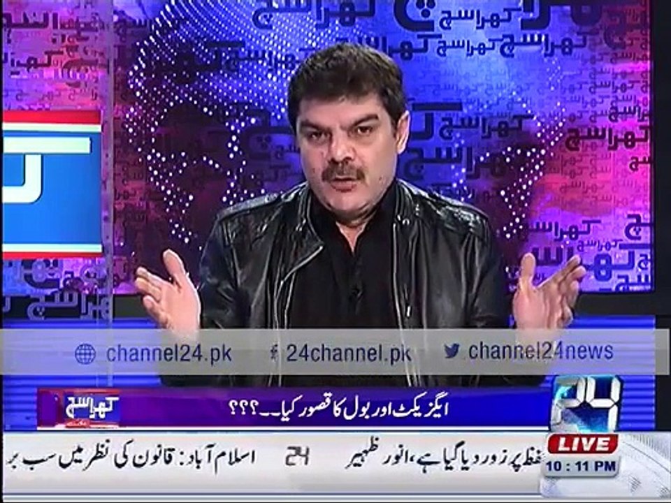 Mubashir Lucman Telling About The Assests And Corruption Of Sharif Family
