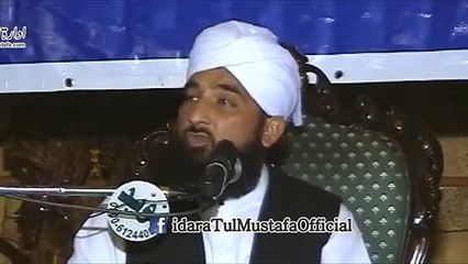 Haram Ka Tuhfa Zam Zam Kay Siwa Kuch Aur Bhee Haiہے ۔ ۔ ۔ Muhammad Raza SaQib Mustafai