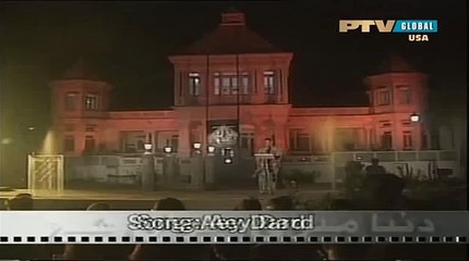 NAYARA NOOR- AEY DARD ZARA