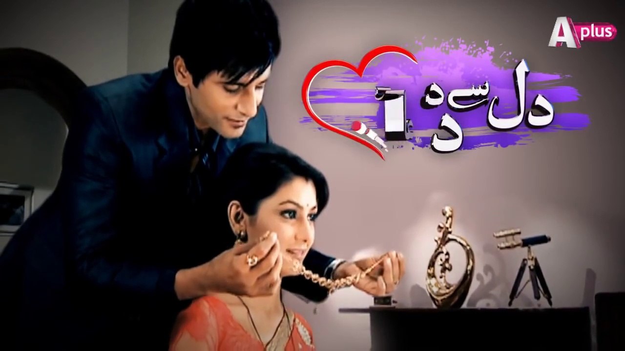 Dil Se Di Dua Drama Promo - Coming soon on Aplus