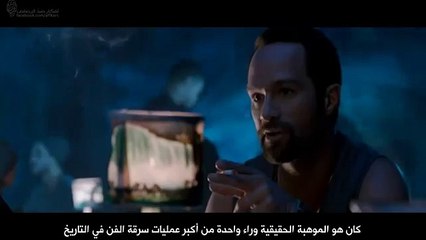 قصة سرقة لوحة الموناليزا