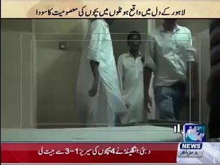 A Broker in Lahore Telling the Boy How to Satisfy the Customer