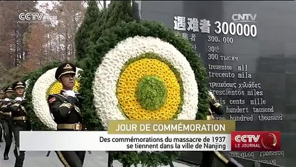 Massacre de Nanjing : des commémorations du massacre de 1937 se tiennent dans la ville de Nanjing