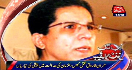 AbbTakk Headlines – 12 AM – 14 December 2015