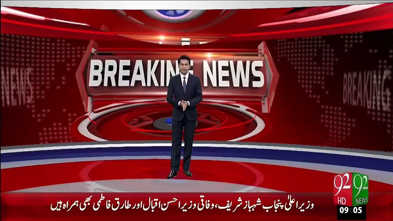 Breaking News – Wazeer-E-Azam 2 Roza Dory Pr China Rawana – 14 Dec 15 - 92 News HD