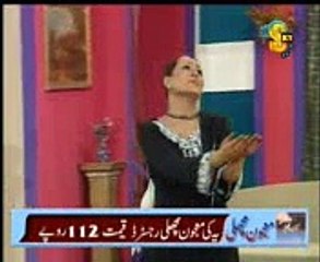 allah chan ch wal nargis