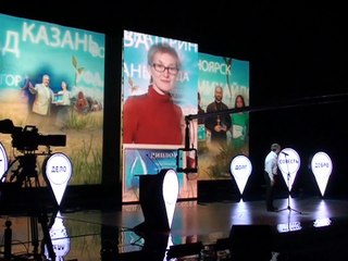 Церемония открытия .ГРАЖДАНСКАЯ ИНИЦИАТИВА 2015