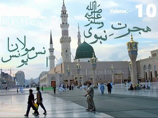 Hijrate Nabvi (SAWW) - (2012).swf