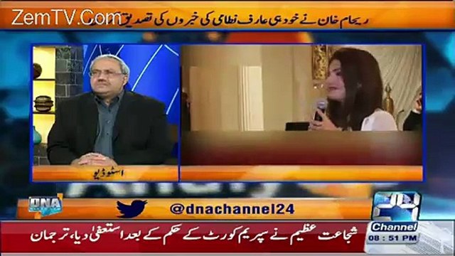 Reham Khan Loses Balance Of Her Mind.. Chaudhary Ghulam Hussain