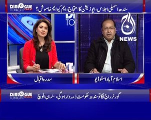 Dialogue Tonight With Sidra Iqbal (Date: 14 Dec 2015)