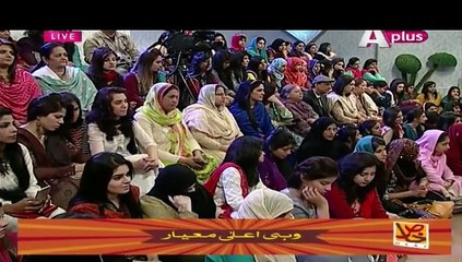 Ek Nayee Subha With Farah in HD – 14th December 2015 P2