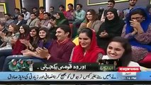 Khabardar with aftab iqbal on 13th December 2015