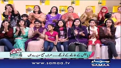 Diabetes kay khatmay kay totkay - Subah Saverey Samaa Kay Saath, 14 Dec 2015
