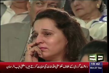 Aiman Baig Made All Cry with her Mili Nagma on PAF Martyrs
