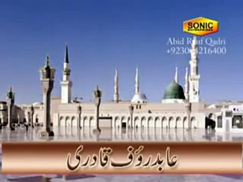 Aey Mout Thehar Ja | Beautiful Punjabi Naat By Abid Rauf Qadri