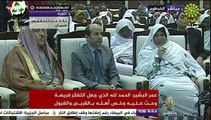 كلمة الرئيس السوداني عمر البشير أمام مؤتمر الحوار الوطني