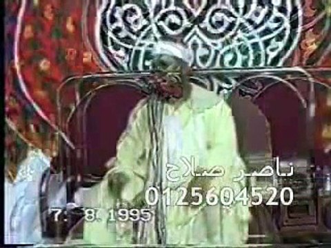 الشيخ محمد الليثي سورة يوسف 07.08.1995 Shaikh Mhammad Al lithy