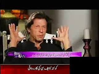 Imran Khan Telling Most Funny Incident In His Cricket Life