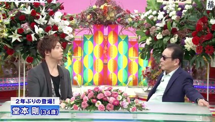 いい 堂本剛 20130911