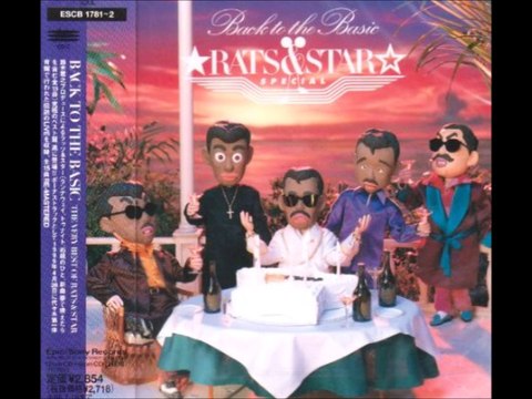 LOVERS NEVER SAY GOOD-BYE シャネルズ RATS&STAR