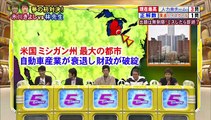 ネプリーグSP～夢の対決!氷川きよしVS林修～ 20130916 1-2