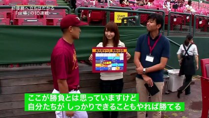 ポスルんた!LVIE 20130907