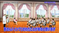 壇蜜女学園 20130915