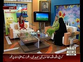 Salam Pakistan 14 December 2015 (Part 2)
