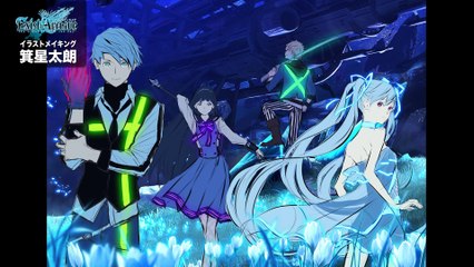 Exist Archive : The Other Side of the Sky - Making of Illustration Mino Tarô