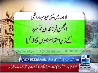 Eid Milad un-Nabi celebrations in Pakistan