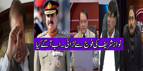 Power Lunch (Nawaz Sharif ki Army Se Larai What Next) 14 December 2015