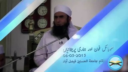 Special Mobile Phones Miss Use Stories By Maulana Tariq Jameel 2015