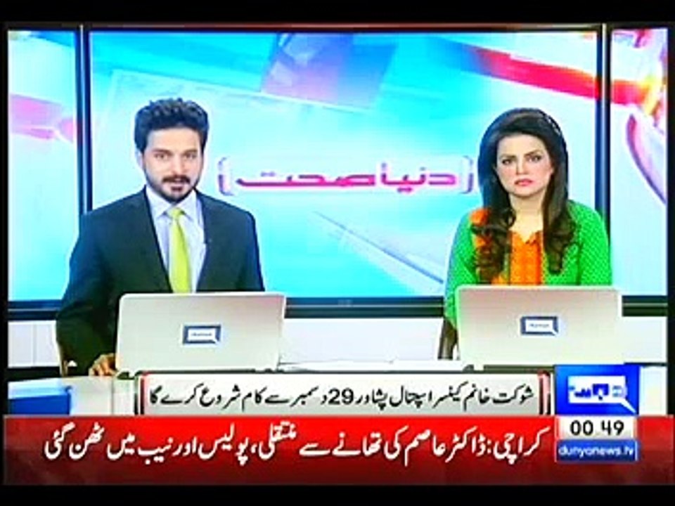 شوکت خانم میموریل کینسر ہسپتال پشاور 29 دسمبر 2015 کو مریضوں‌کیلئے کھول دیا جائے گا۔